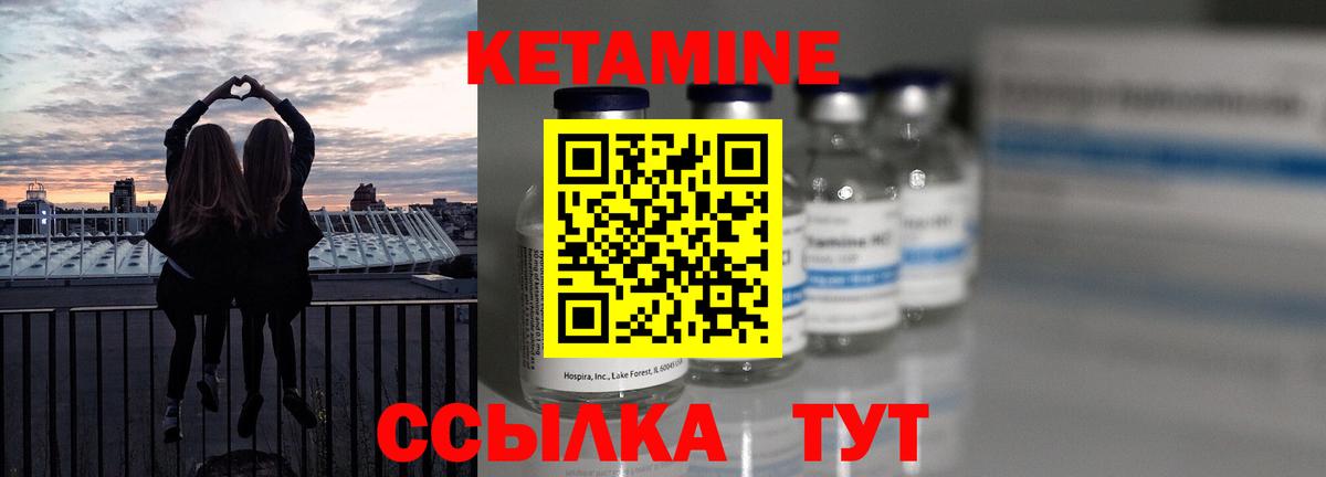 Коркино  Кетамин ketamine  Вход с VPN 