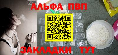 марки nbome Камышлов