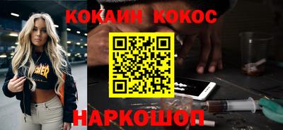 ПСИЛОЦИБИНОВЫЕ ГРИБЫ Канаш