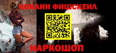 марки nbome Камышлов