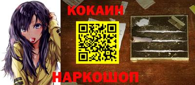 ПСИЛОЦИБИНОВЫЕ ГРИБЫ Канаш