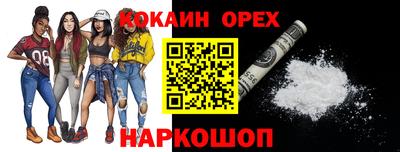 ПСИЛОЦИБИНОВЫЕ ГРИБЫ Канаш