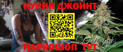 марки nbome Камышлов
