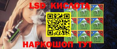 марки nbome Камышлов