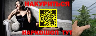 марки nbome Камышлов