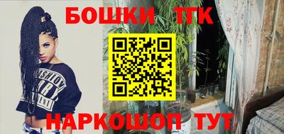 марки nbome Камышлов
