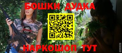 марки nbome Камышлов