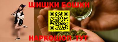 марки nbome Камышлов