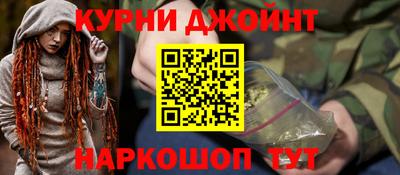 марки nbome Камышлов