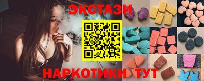 марки nbome Камышлов