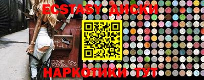 ПСИЛОЦИБИНОВЫЕ ГРИБЫ Канаш