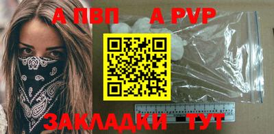 Альфа ПВП Кандалакша