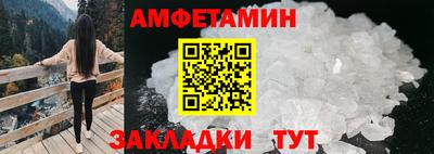 марки nbome Камышлов