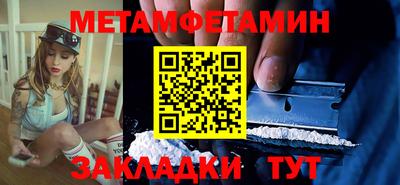 марки nbome Камышлов