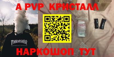 Альфа ПВП Кандалакша