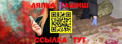 Альфа ПВП Кандалакша