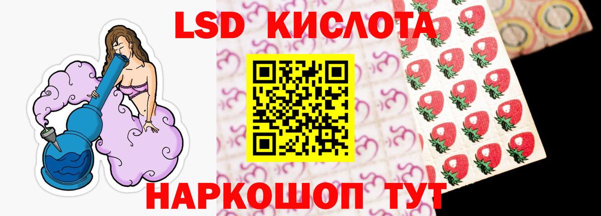 Коркино  LSD-25 экстази кислота  LSD-25 экстази кислота  Вход с VPN 