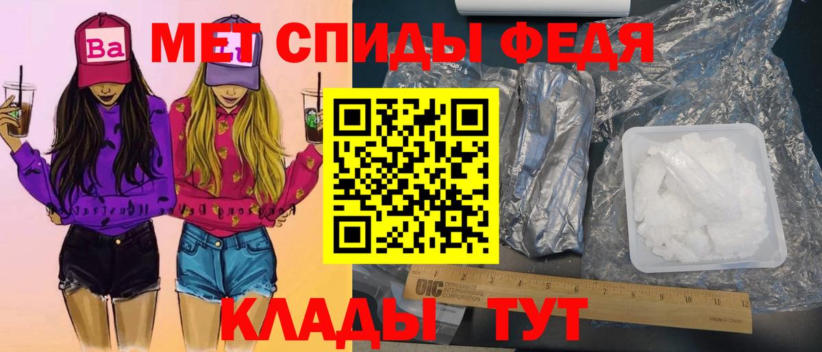 Метамфетамин винт  Вход с VPN  Метамфетамин винт  Коркино 