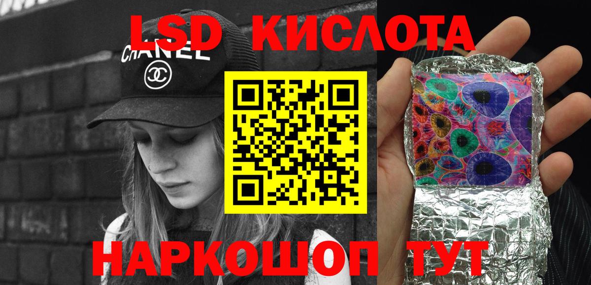 Коркино  Наркотические марки 1,8мг  Вход с VPN 