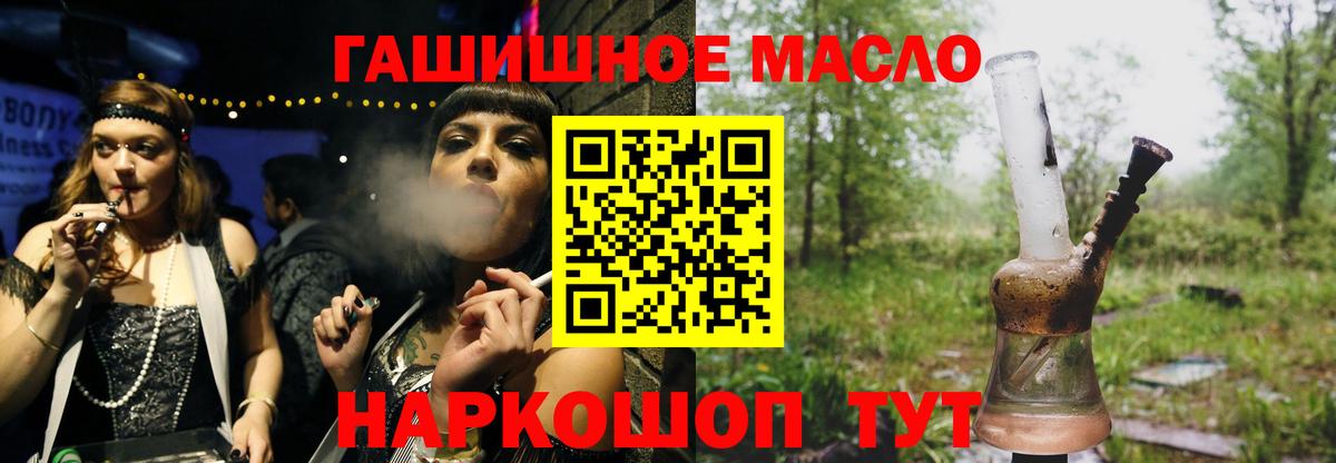 ТГК концентрат Коркино