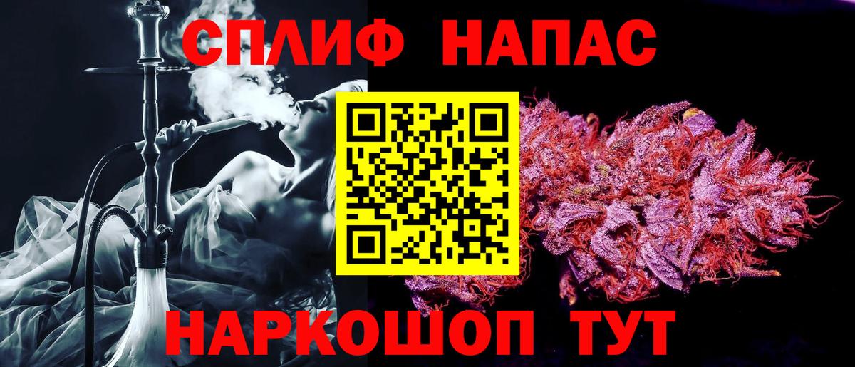 Конопля марихуана Коркино